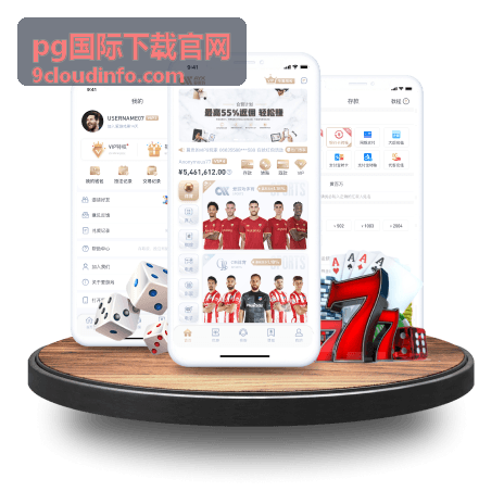 中国足球队世界杯征程：历史回顾与未来展望